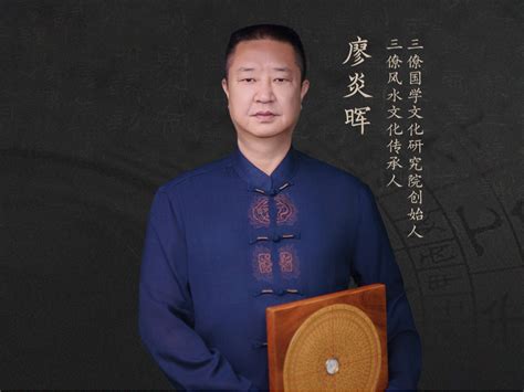 理明堂